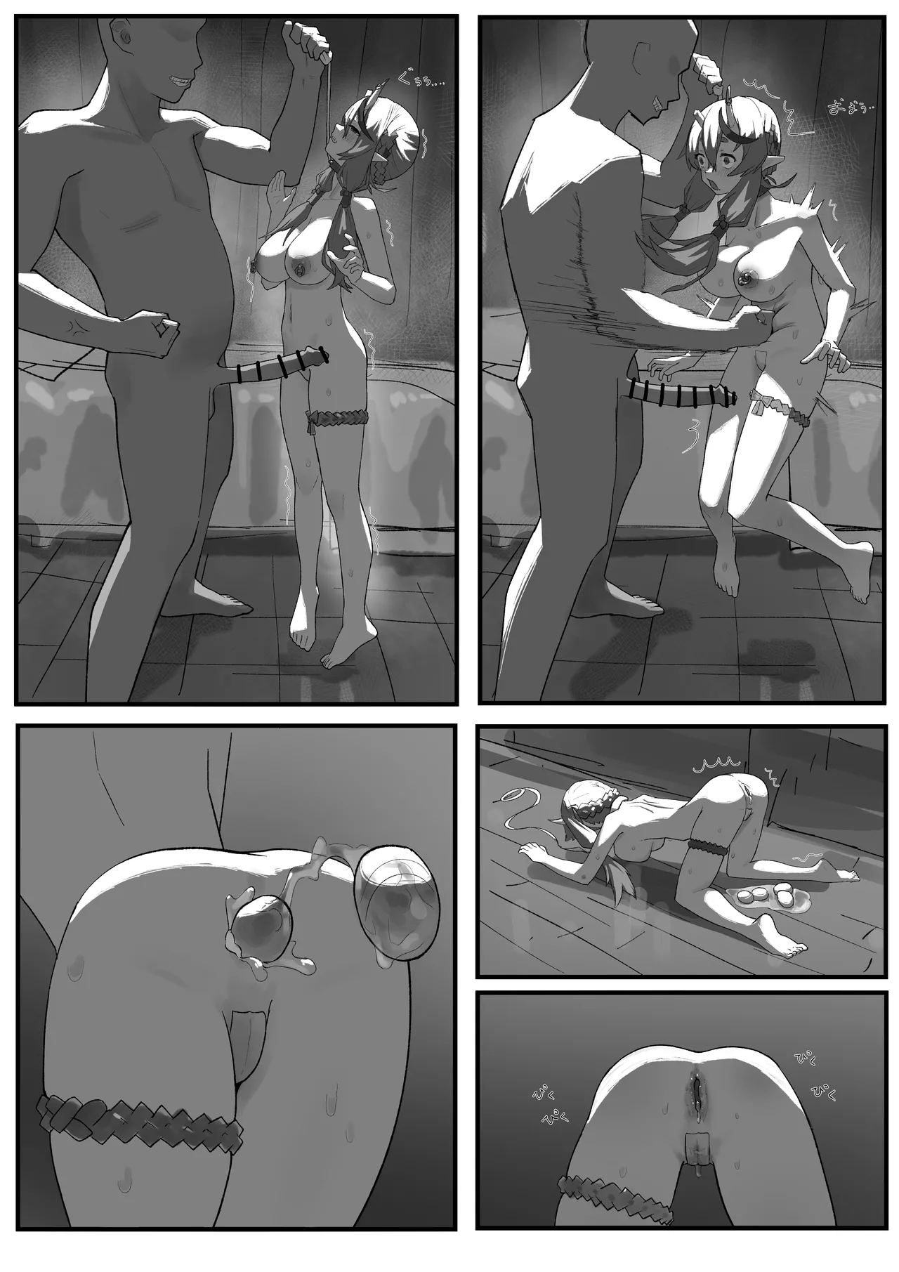 [ばーぐ]竜胆尊様と脱肛アナルセックスする本(にじさんじ) Page 4