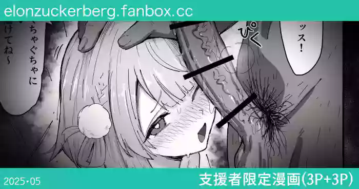 [ばーぐ]ういまま寝取らせ漫画 進捗報告(しぐれうい)