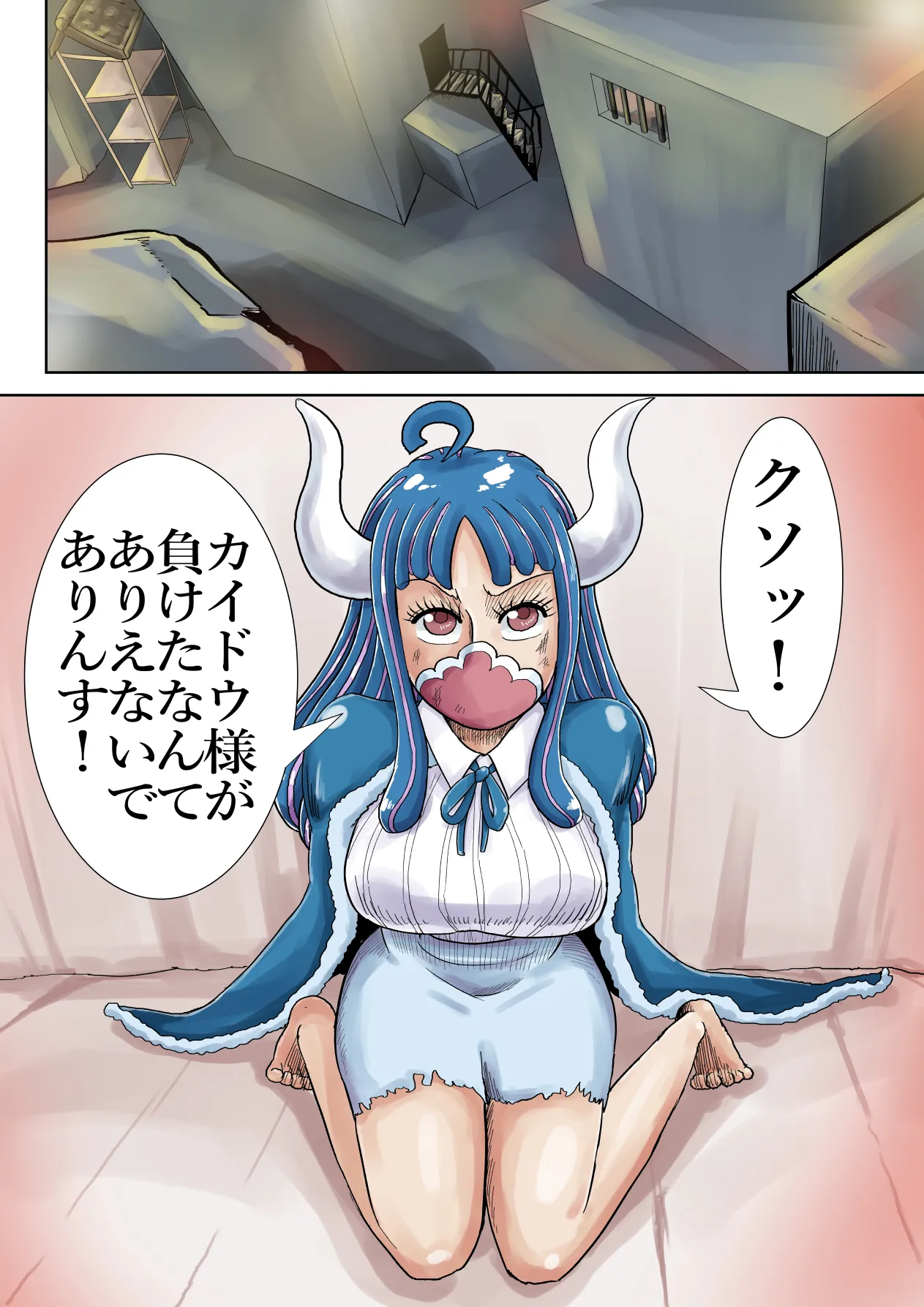 [Tsugu Tsugu]Yamato Man-yuuki 2(One Piece) Page 3