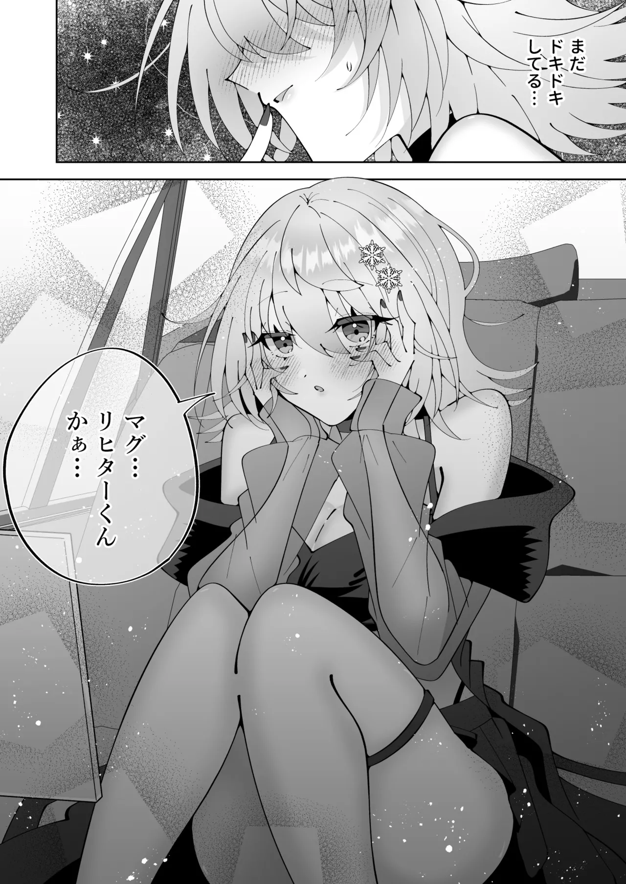 [P&I (Kitahara)]Mahou sae Are ba Kokumin-teki Idol ni Itazura Shihoudai ka yo Page 40