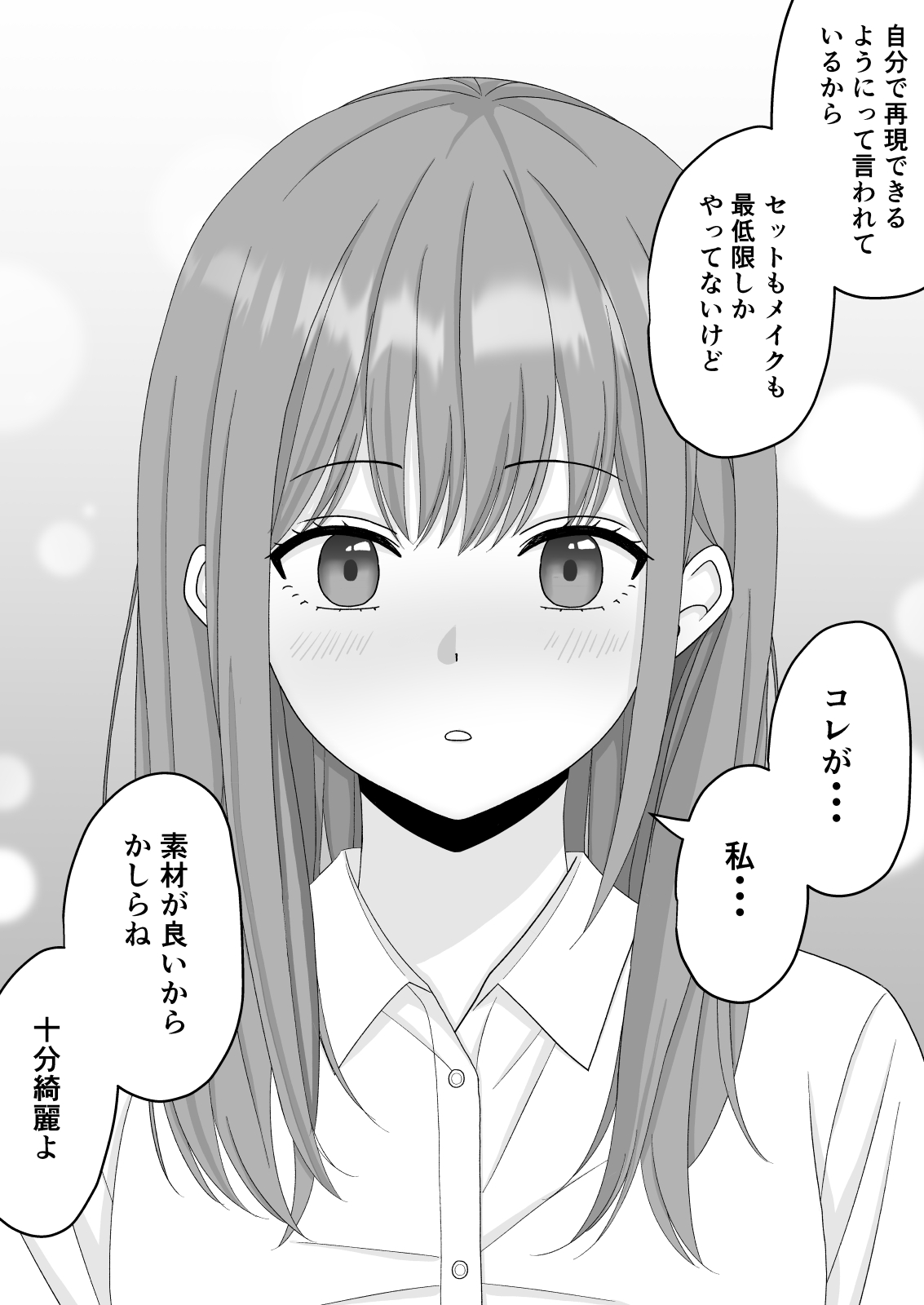 [Kuroneko (NTR Senmon)] [NTR]Kairaku Ochi Netorareta Kakure Bijin Page 20
