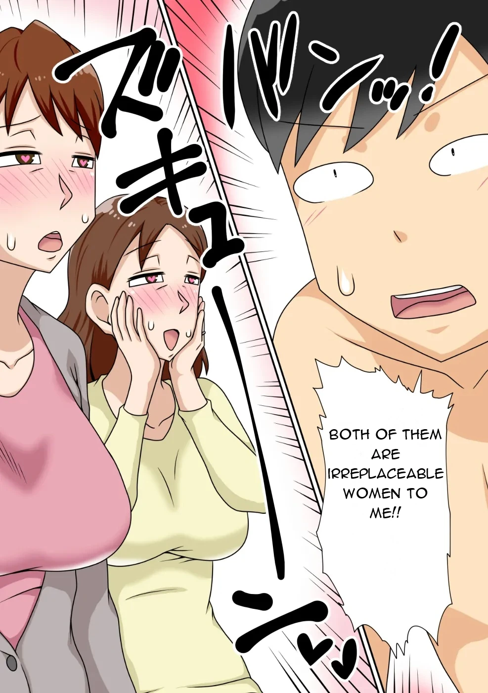 [Freehand Tamashii (DT Hone)]Inkya no Oi to Oba to MAMA to 3P - Introverted Nephew - Threesome with Nephew, Aunt and Mom[English][DarklordMTLs] Page 15