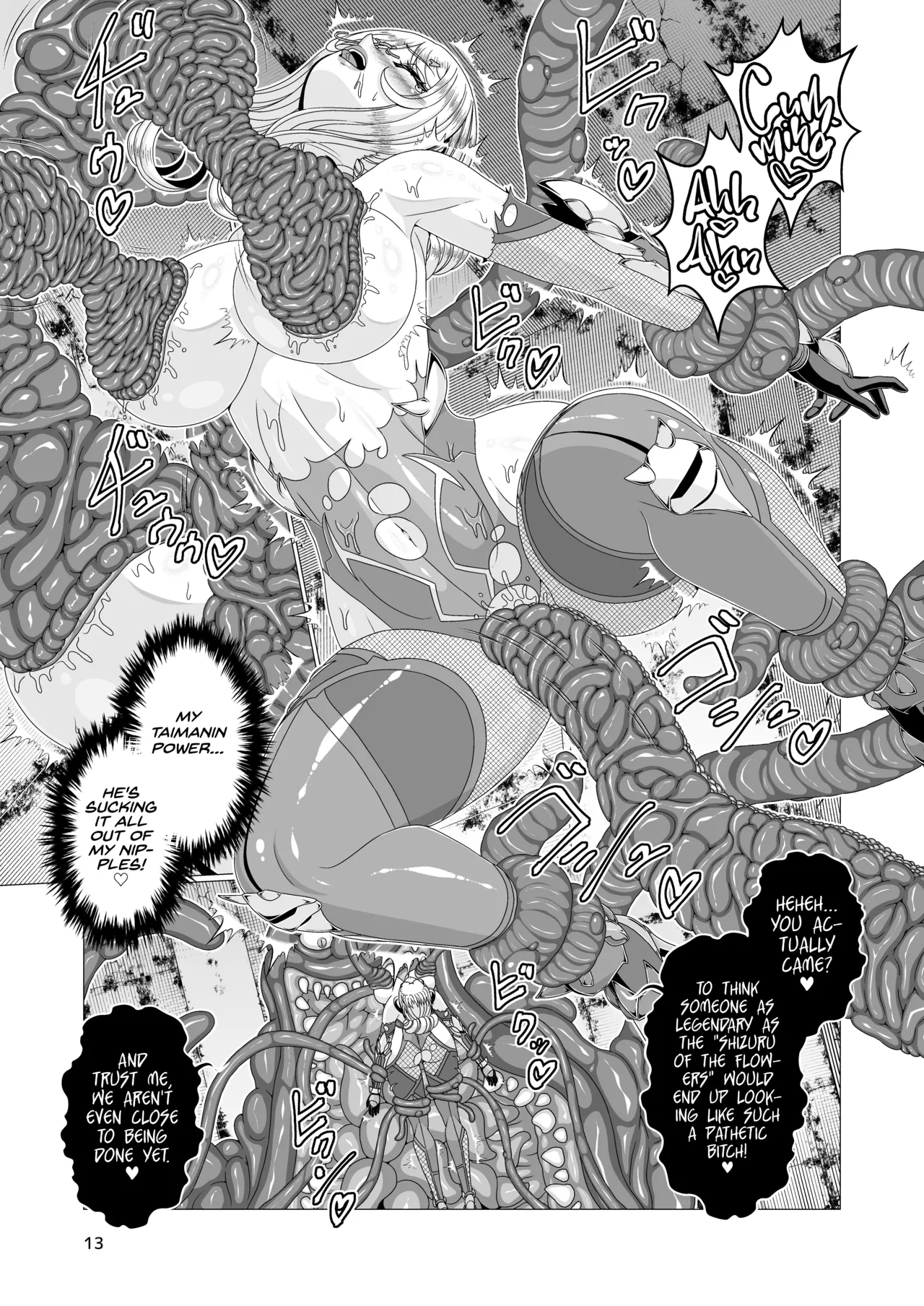 [Syumiekoubou (Evans)]Taimanin Shizuru Shokushu Ingoku Hen[English] [Project Valvrein] [Digital] Page 13