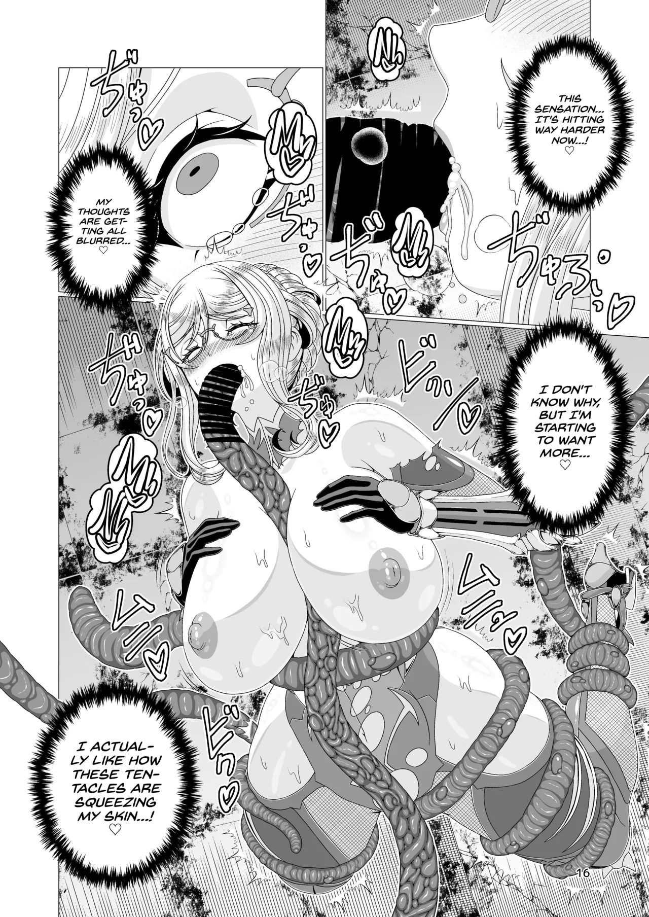 [Syumiekoubou (Evans)]Taimanin Shizuru Shokushu Ingoku Hen[English] [Project Valvrein] [Digital] Page 16