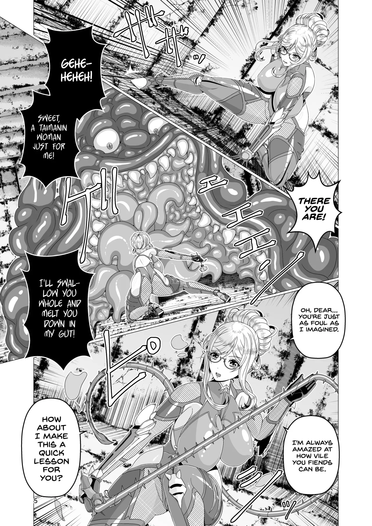 [Syumiekoubou (Evans)]Taimanin Shizuru Shokushu Ingoku Hen[English] [Project Valvrein] [Digital] Page 5