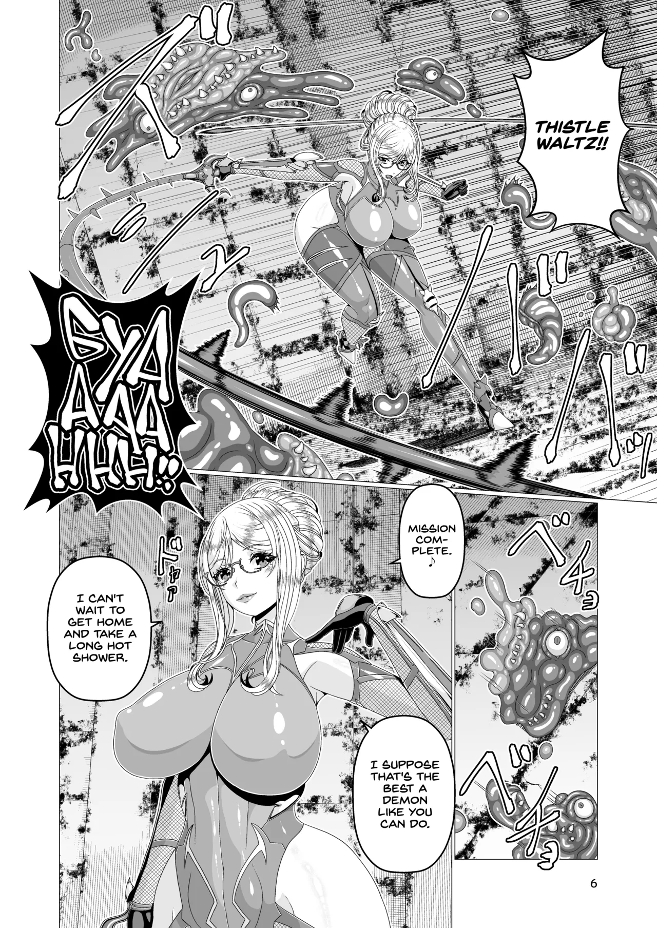 [Syumiekoubou (Evans)]Taimanin Shizuru Shokushu Ingoku Hen[English] [Project Valvrein] [Digital] Page 6