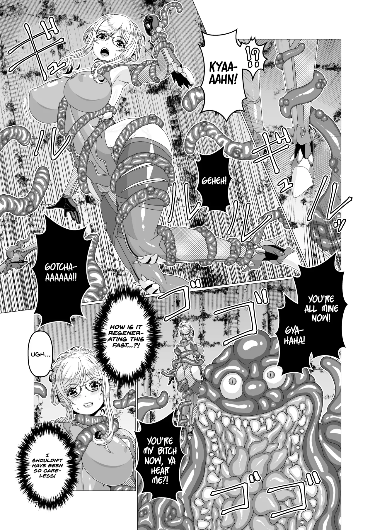 [Syumiekoubou (Evans)]Taimanin Shizuru Shokushu Ingoku Hen[English] [Project Valvrein] [Digital] Page 7
