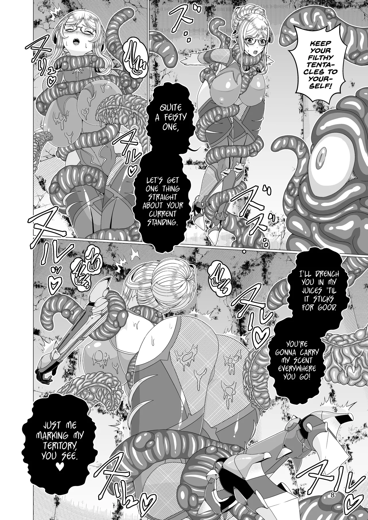 [Syumiekoubou (Evans)]Taimanin Shizuru Shokushu Ingoku Hen[English] [Project Valvrein] [Digital] Page 8