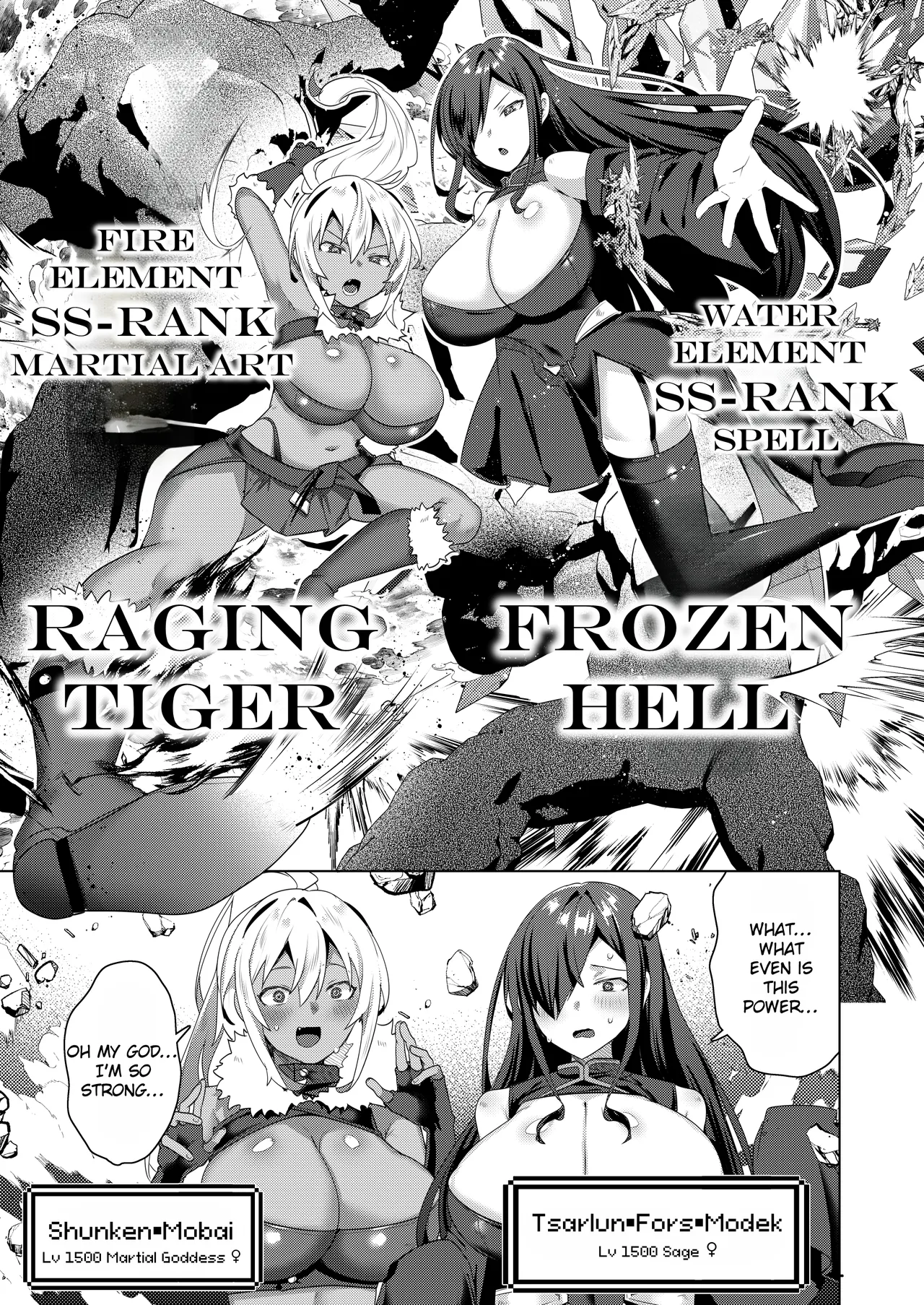 [Ebimashi (Ebina Ebi)]Nyotaika suru to 1000-bai Tsuyoku Naru Skill o Te ni Ireta! 1 - I got a skill that makes me 1000 times stronger when I transsexual![English] [Rei Scans] [Digital] Page 13