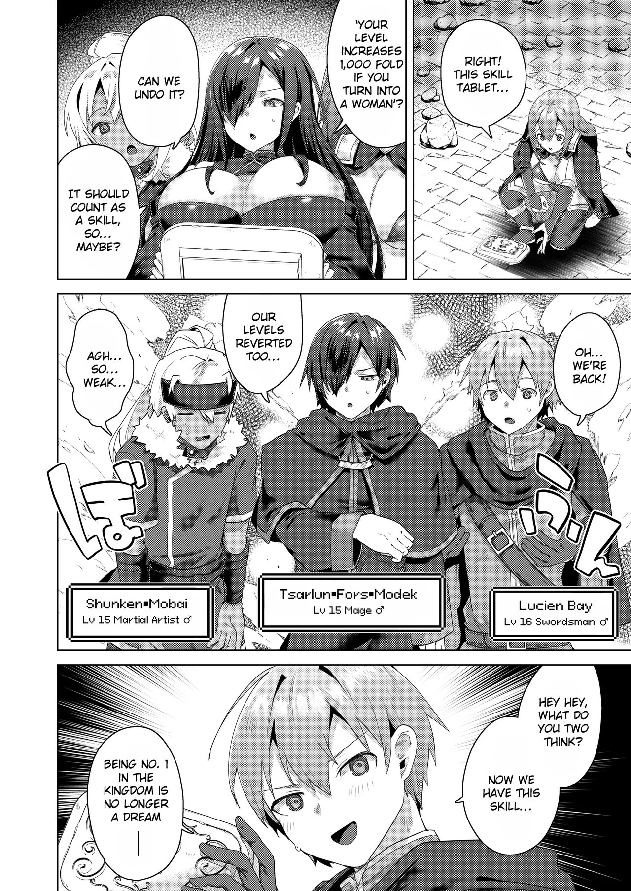 [Ebimashi (Ebina Ebi)]Nyotaika suru to 1000-bai Tsuyoku Naru Skill o Te ni Ireta! 1 - I got a skill that makes me 1000 times stronger when I transsexual![English] [Rei Scans] [Digital] Page 14