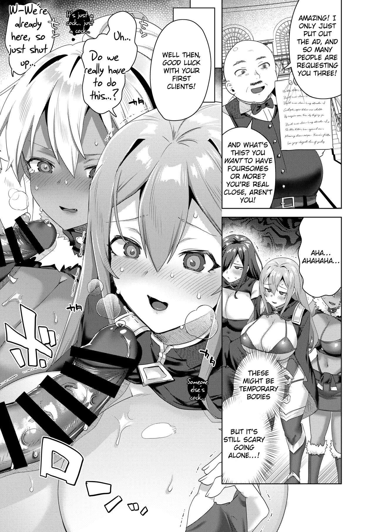 [Ebimashi (Ebina Ebi)]Nyotaika suru to 1000-bai Tsuyoku Naru Skill o Te ni Ireta! 1 - I got a skill that makes me 1000 times stronger when I transsexual![English] [Rei Scans] [Digital] Page 17