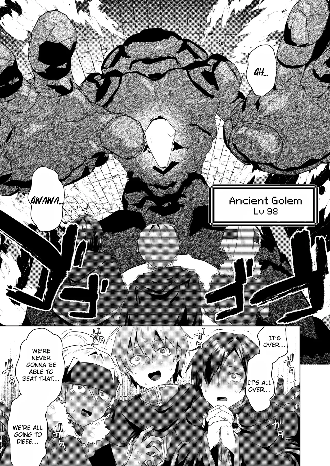 [Ebimashi (Ebina Ebi)]Nyotaika suru to 1000-bai Tsuyoku Naru Skill o Te ni Ireta! 1 - I got a skill that makes me 1000 times stronger when I transsexual![English] [Rei Scans] [Digital] Page 7