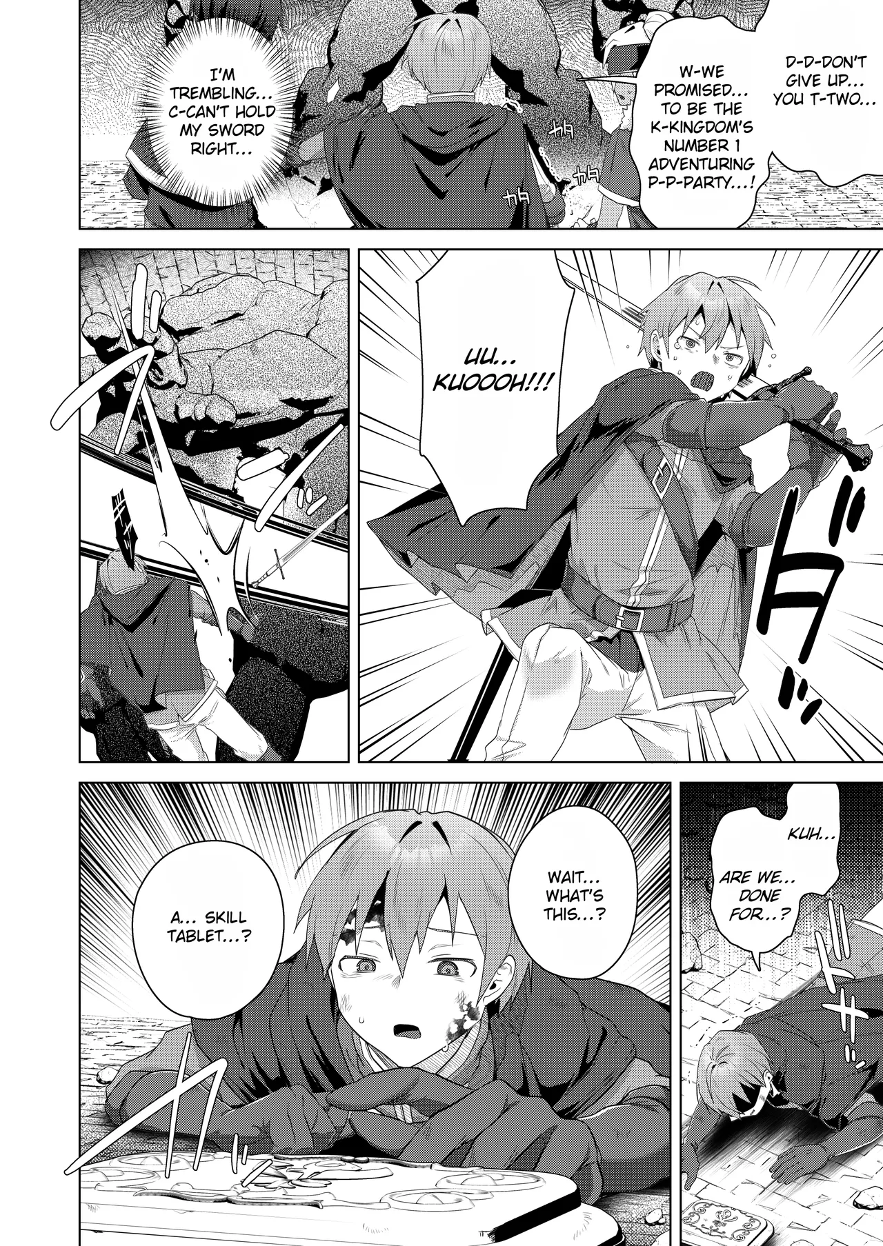 [Ebimashi (Ebina Ebi)]Nyotaika suru to 1000-bai Tsuyoku Naru Skill o Te ni Ireta! 1 - I got a skill that makes me 1000 times stronger when I transsexual![English] [Rei Scans] [Digital] Page 8