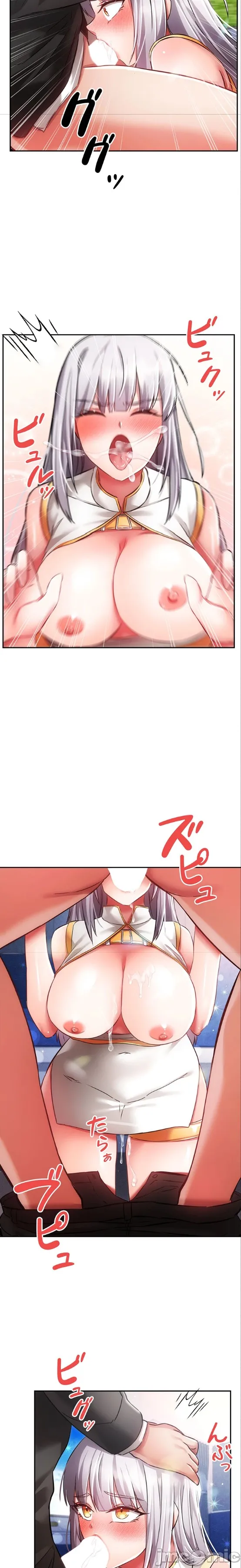 在貞操顛倒的世界裡攻略女性反轉人生27話 Page 13