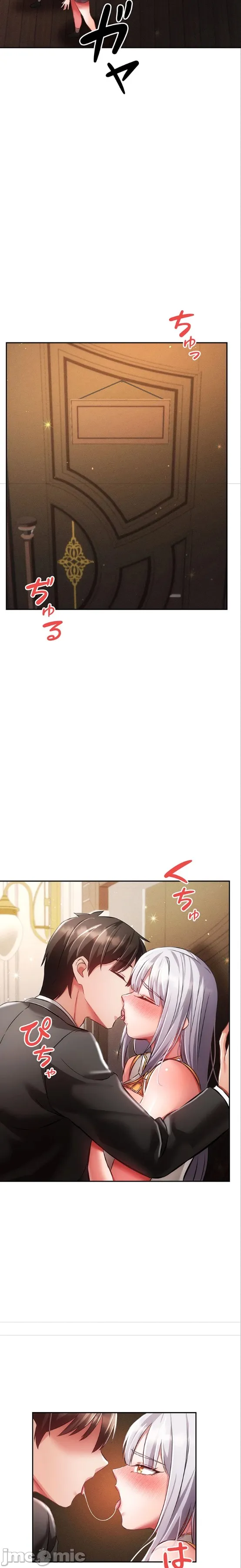在貞操顛倒的世界裡攻略女性反轉人生28話 Page 6