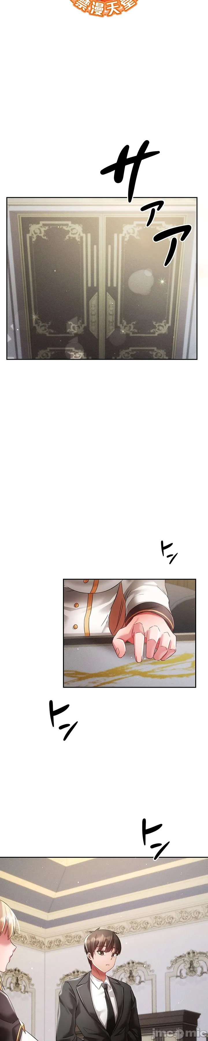 在貞操顛倒的世界裡攻略女性反轉人生31話 Page 3