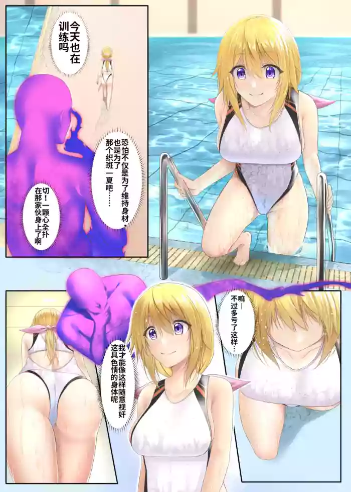 【Metako】Infinite Stratos Charlotte Possession[Chinese]