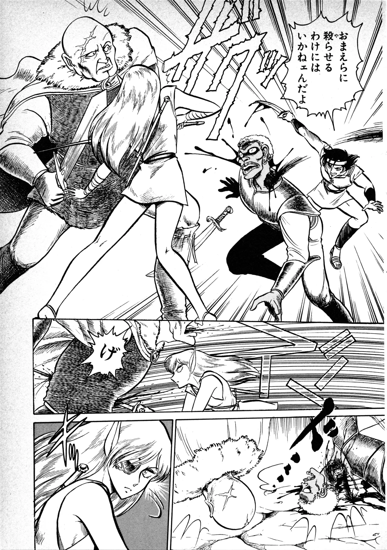 Fairy Dust(7) Page 34
