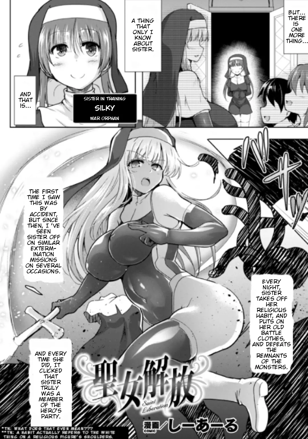 Seijo Kaihou | Saint Liberation(C.R.) Page 2