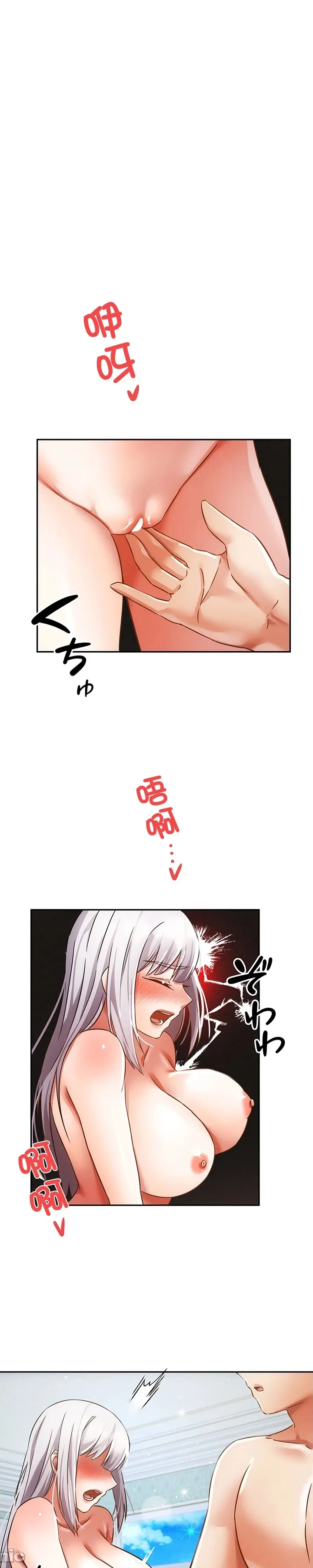 在貞操顛倒的世界裡攻略女性反轉人生35話 Page 21