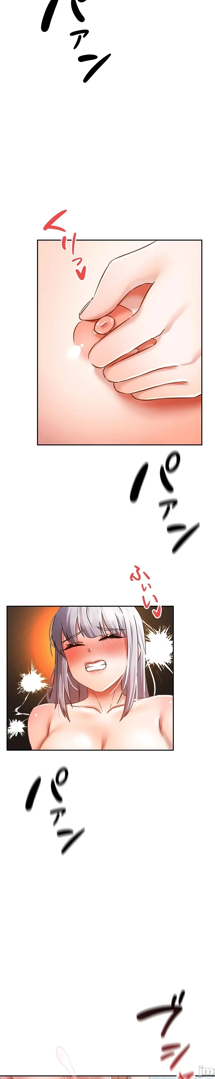 在貞操顛倒的世界裡攻略女性反轉人生36話 Page 17
