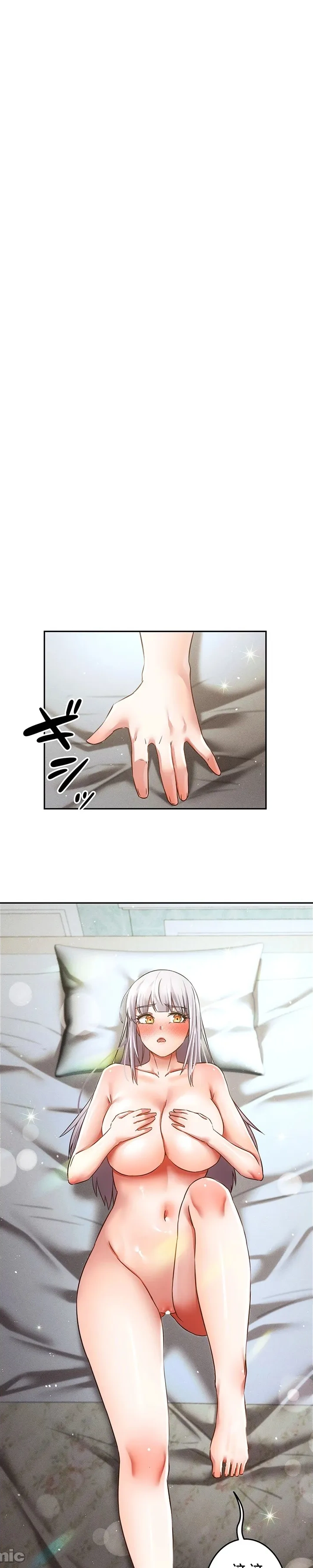 在貞操顛倒的世界裡攻略女性反轉人生36話 Page 6