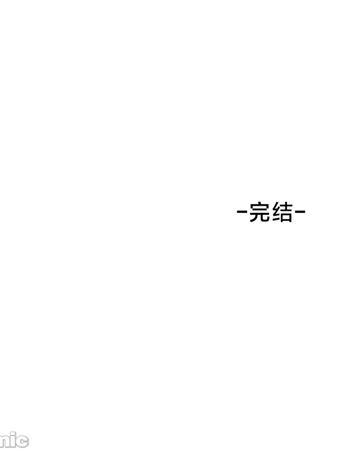 在貞操顛倒的世界裡攻略女性反轉人生37話 Page 38