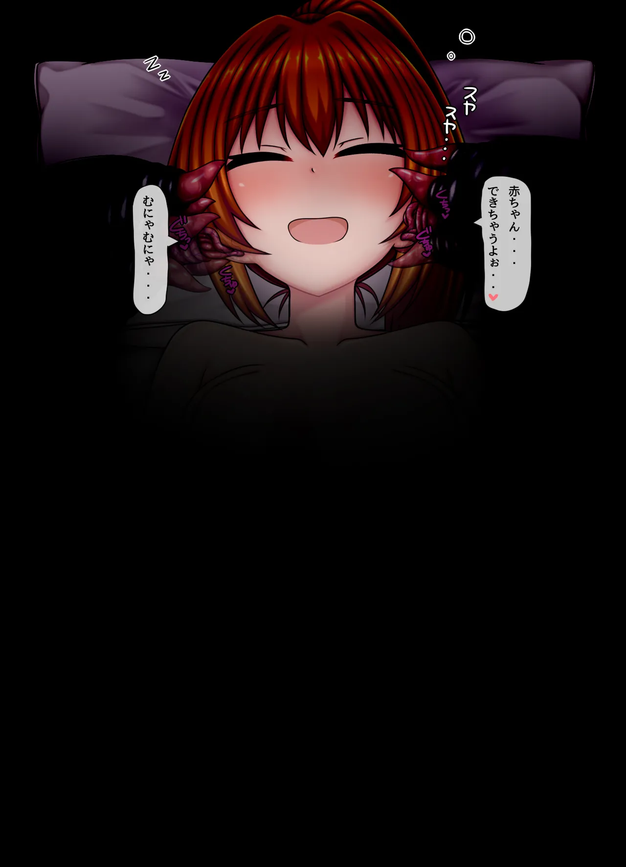 神田FANBOX2025.12-2026.1まとめ Page 237