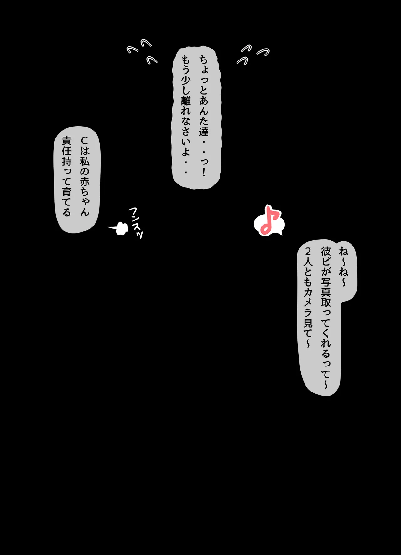 神田FANBOX2025.12-2026.1まとめ Page 289