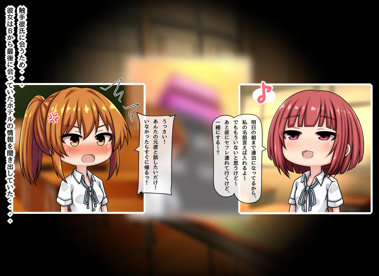 神田FANBOX2025.12-2026.1まとめ Page 3