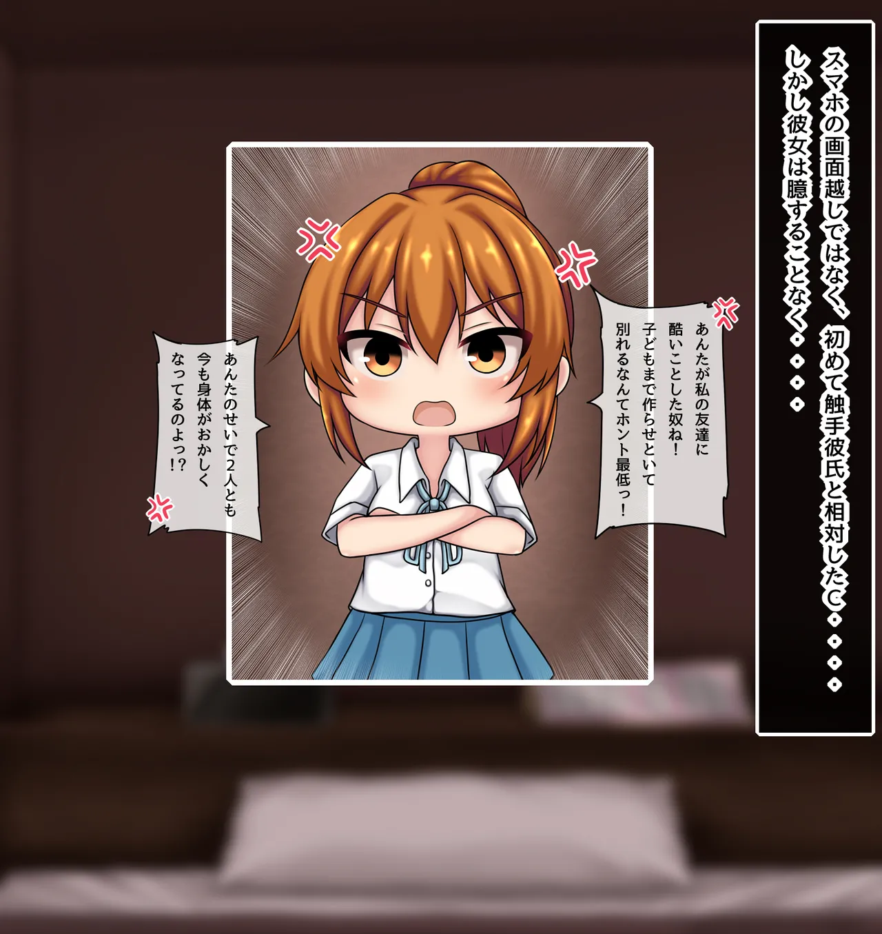 神田FANBOX2025.12-2026.1まとめ Page 6