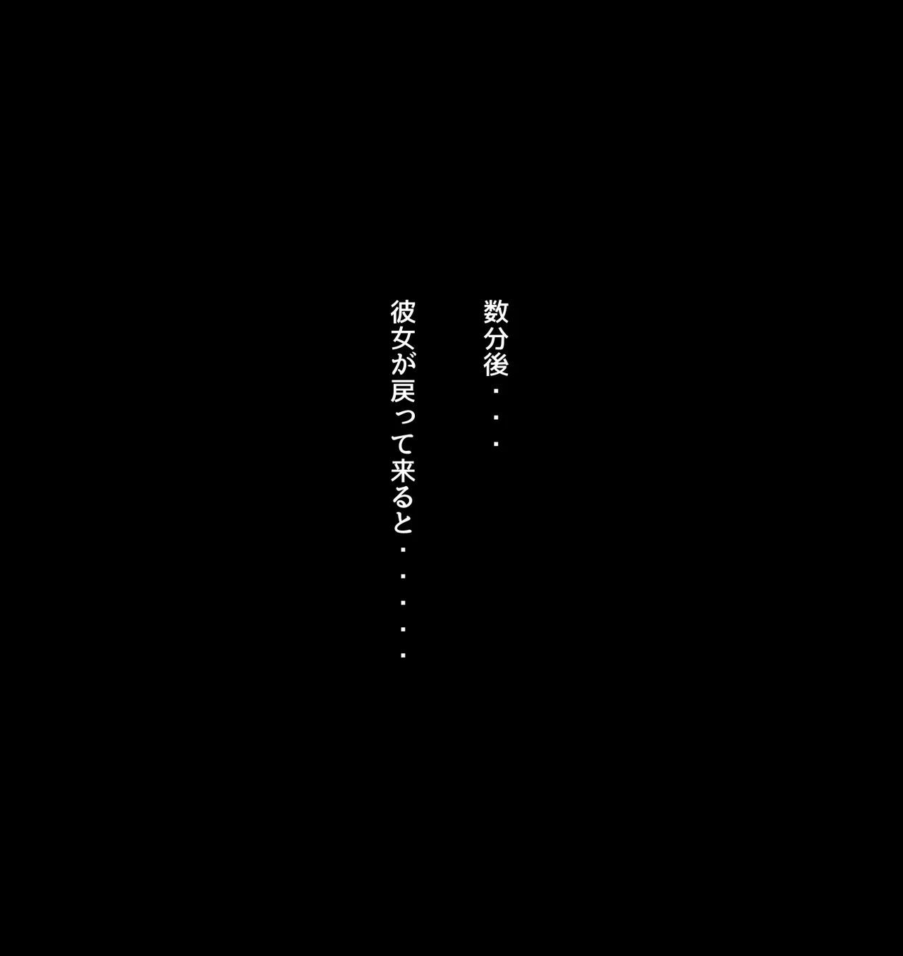 神田FANBOX2025.12-2026.1まとめ Page 62