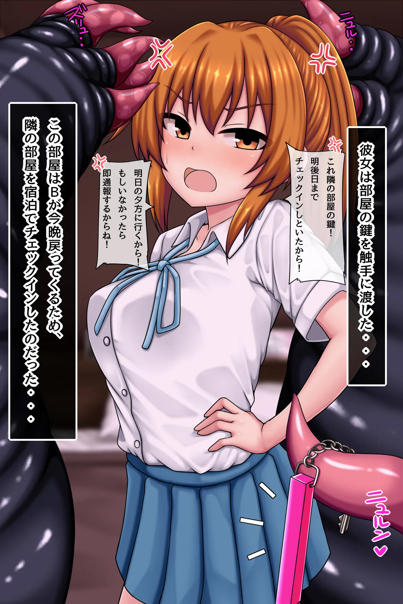 神田FANBOX2025.12-2026.1まとめ Page 63