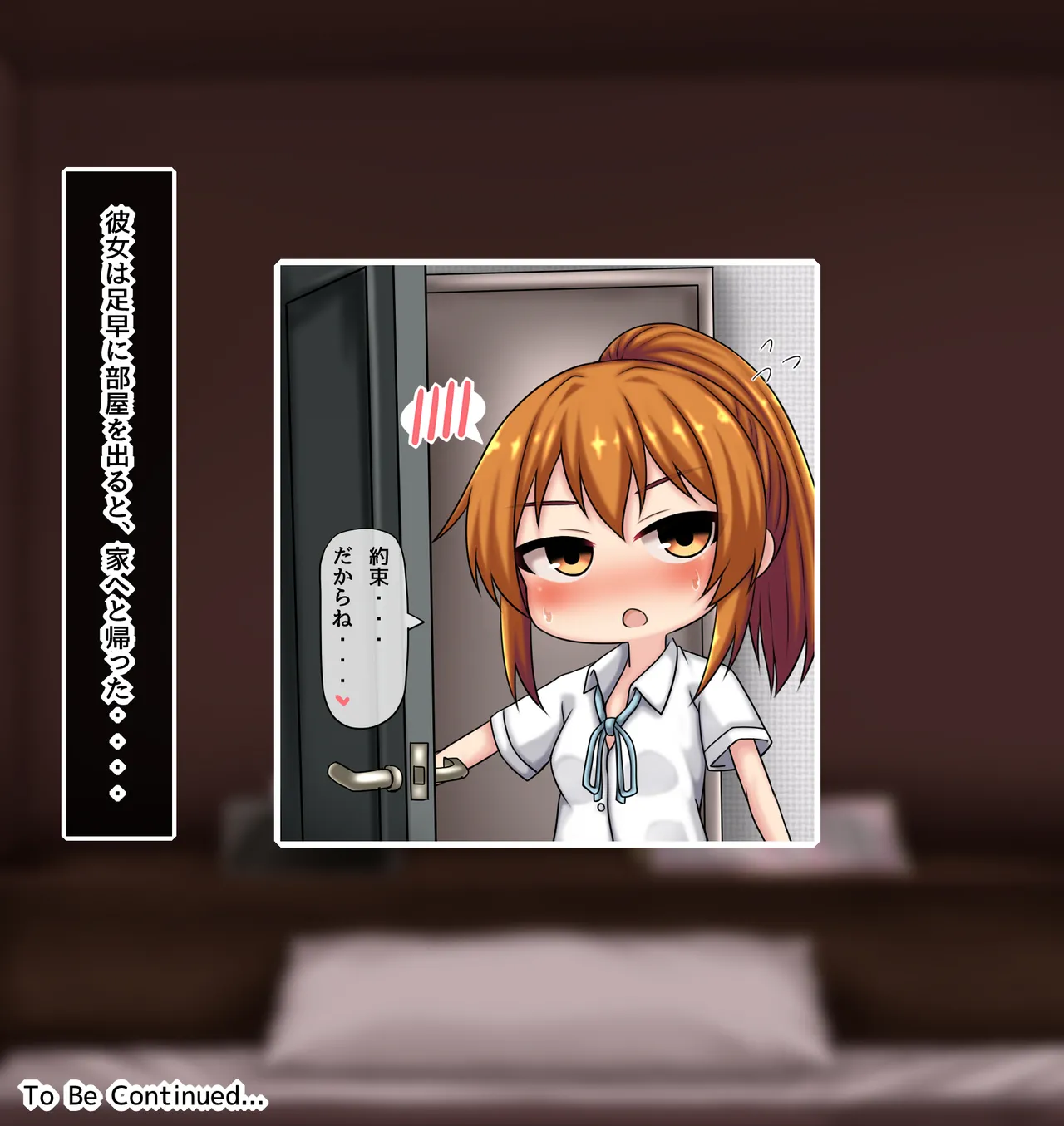 神田FANBOX2025.12-2026.1まとめ Page 64