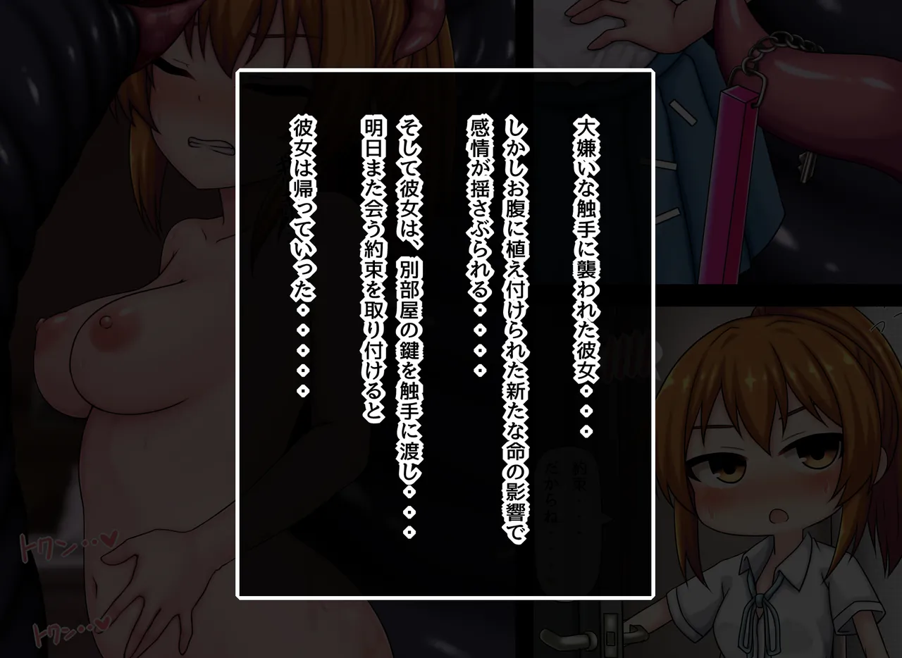 神田FANBOX2025.12-2026.1まとめ Page 65