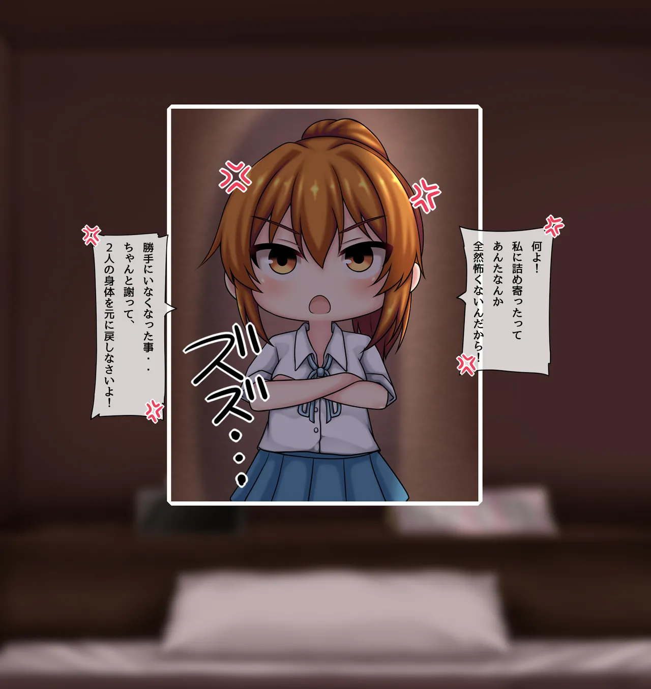 神田FANBOX2025.12-2026.1まとめ Page 7