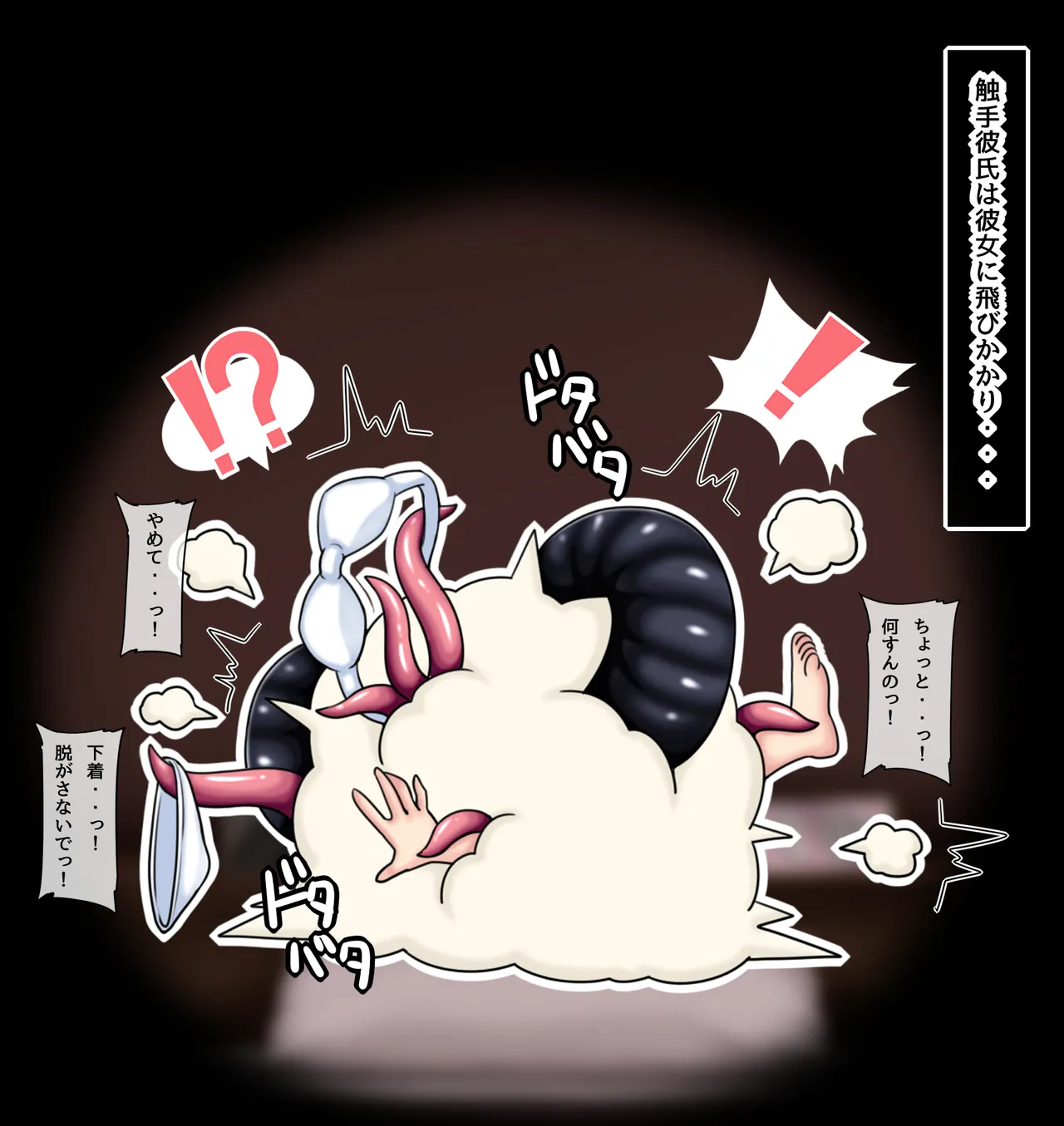 神田FANBOX2025.12-2026.1まとめ Page 9