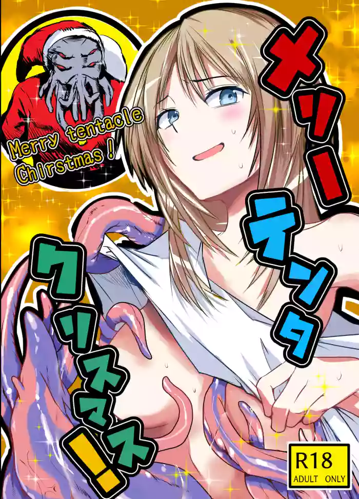 [Adolescence Maru]Merry Tentacle Christmas!