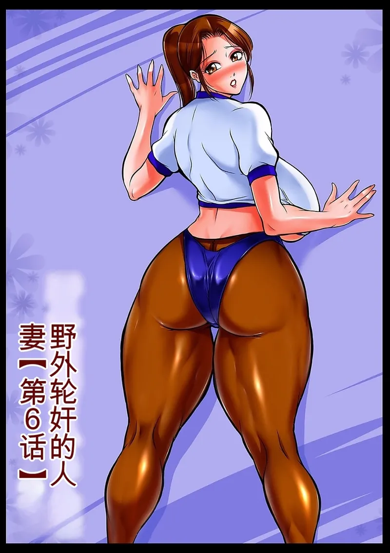 [Akane Shuuhei]Kegarawashiku mo Hahaoya - Bitch, but mother[Digital] Page 95