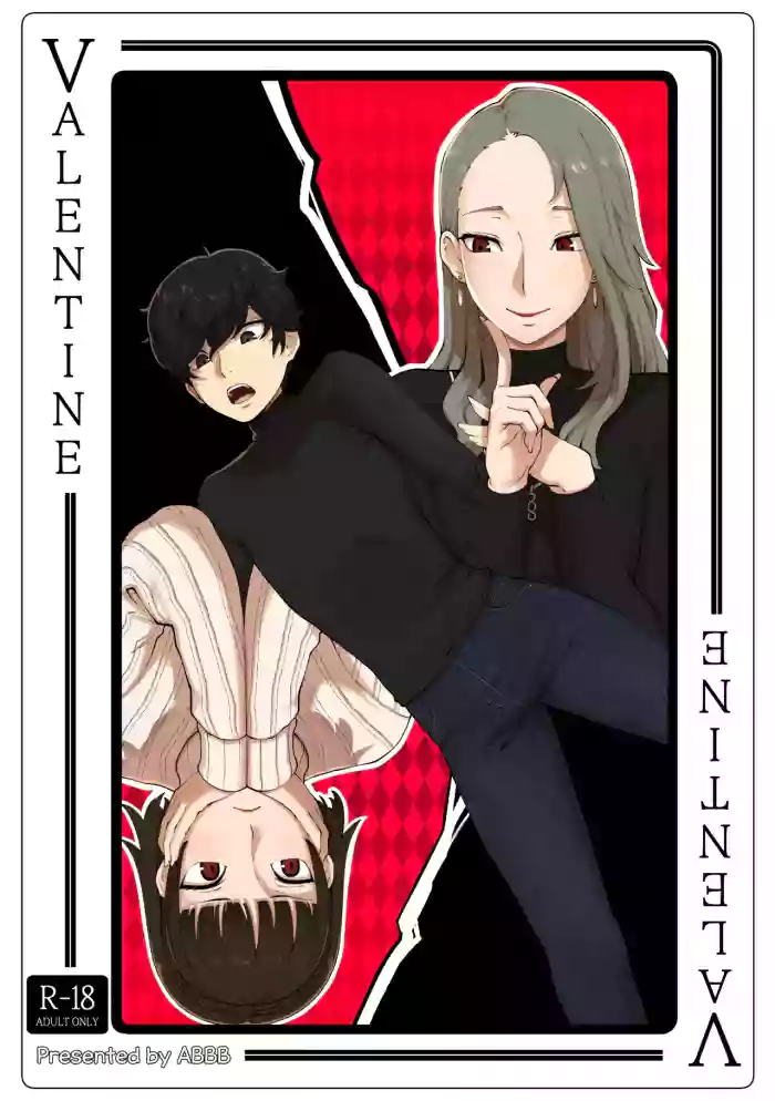 [ABBB]Valentine 情人夜未央