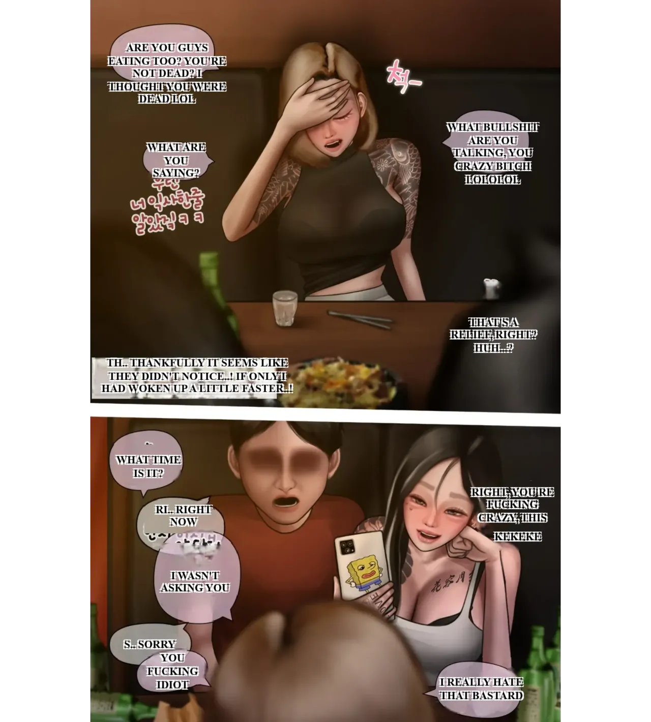 [BoriKori]moderately risky 3 Page 69