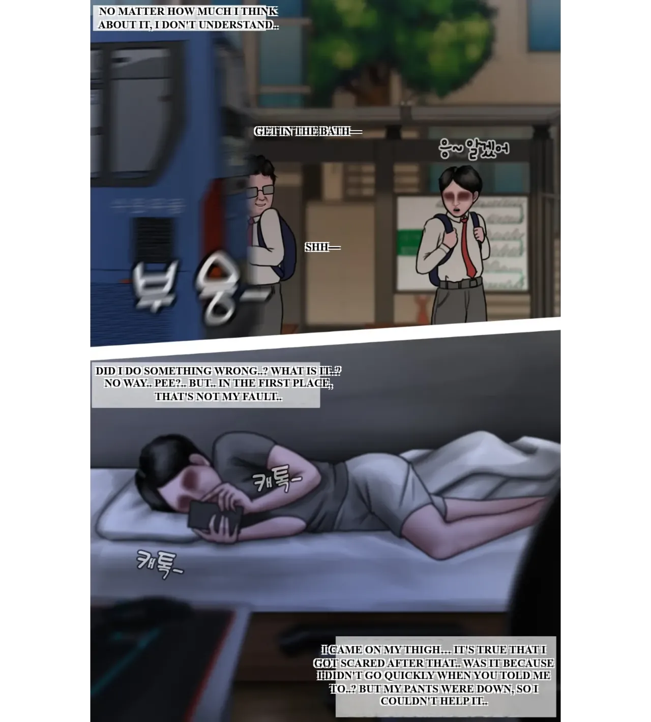 [BoriKori]moderately risky 3 Page 9