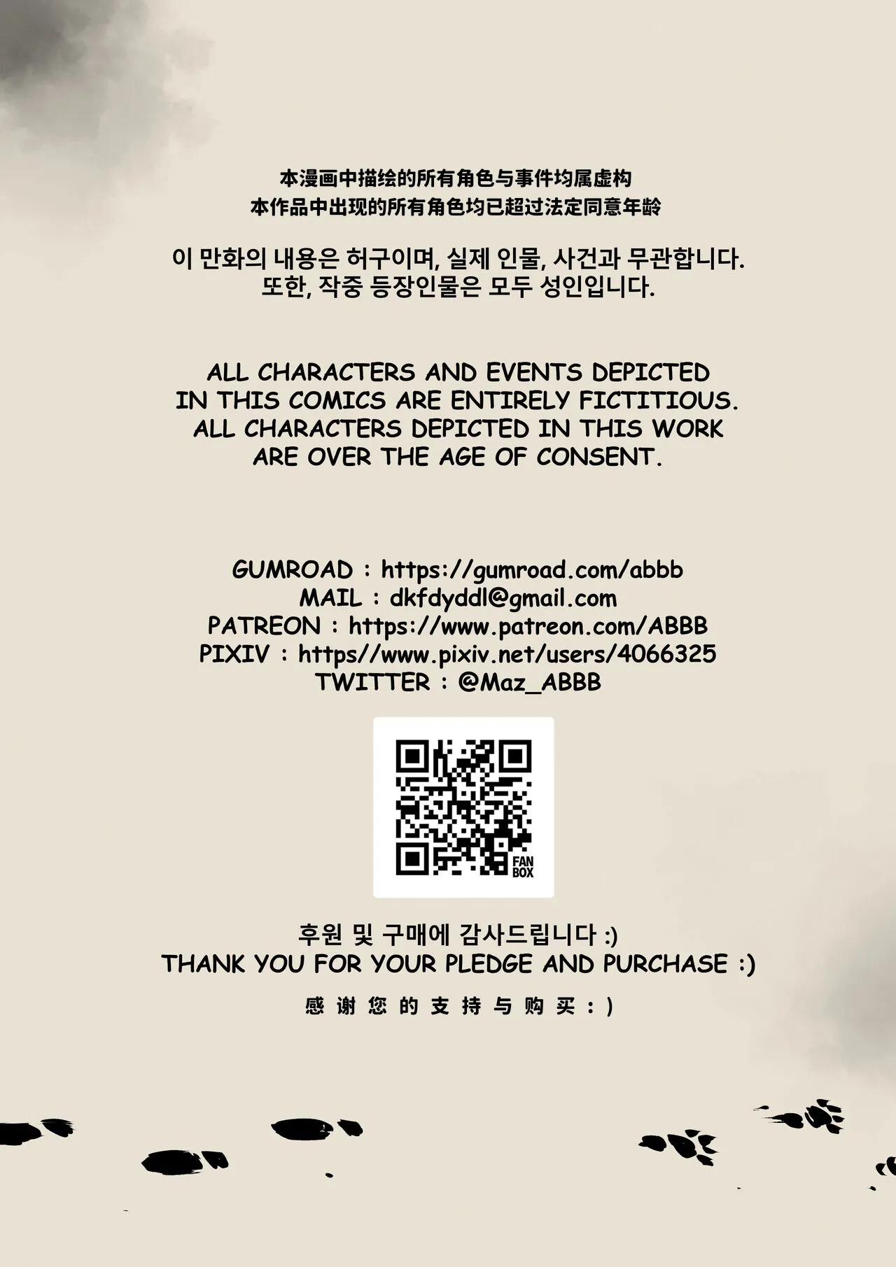 [ABBB]The Tale of Fox Hill 狐丘轶事 Page 34