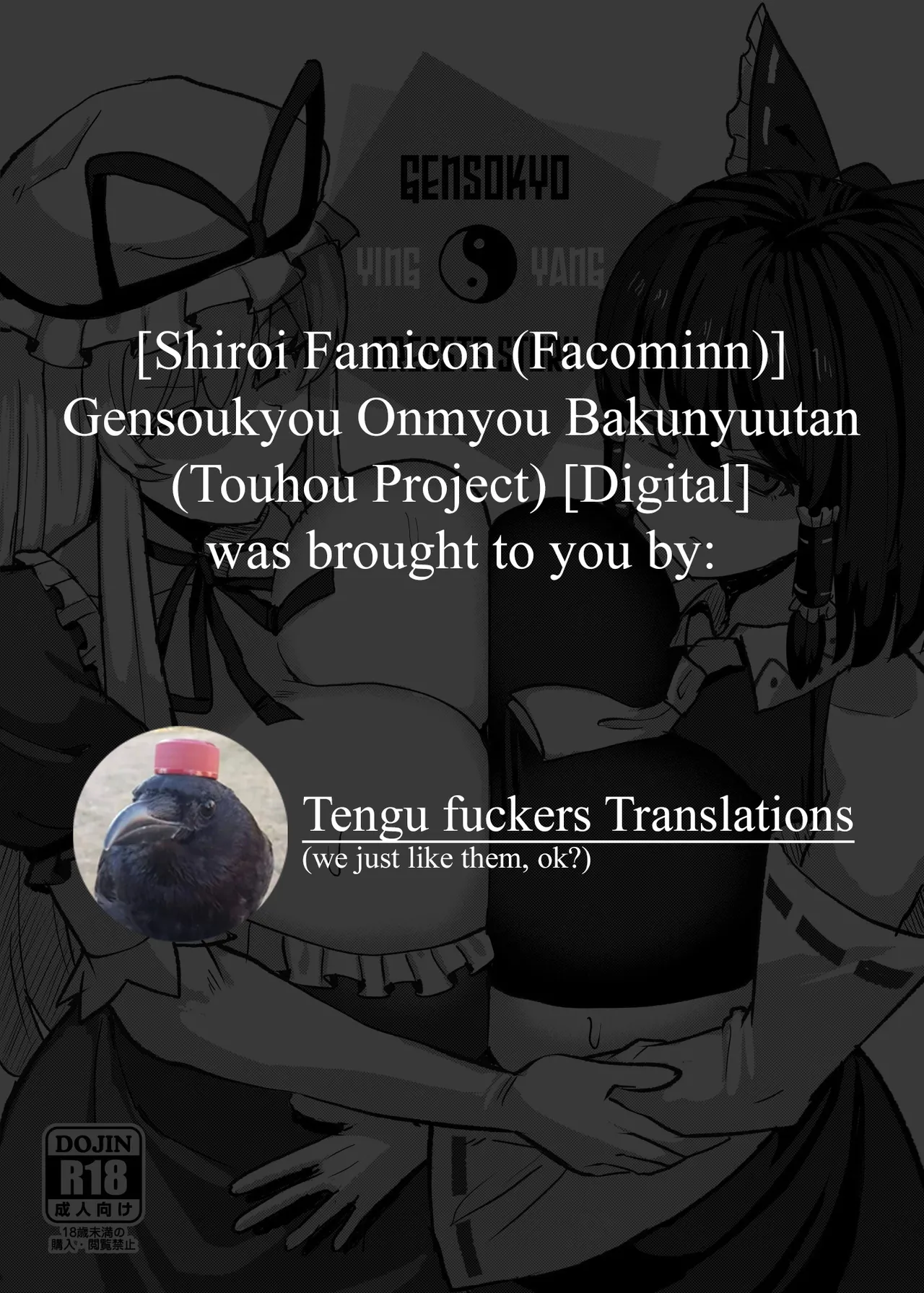 [Shiroi Famicon (Facominn)]Gensoukyou Onmyou Bakunyuutan | Gensokyo Ying Yang Breasts Story(Touhou Project) [English] [TFTranslations] [Digital] Page 9