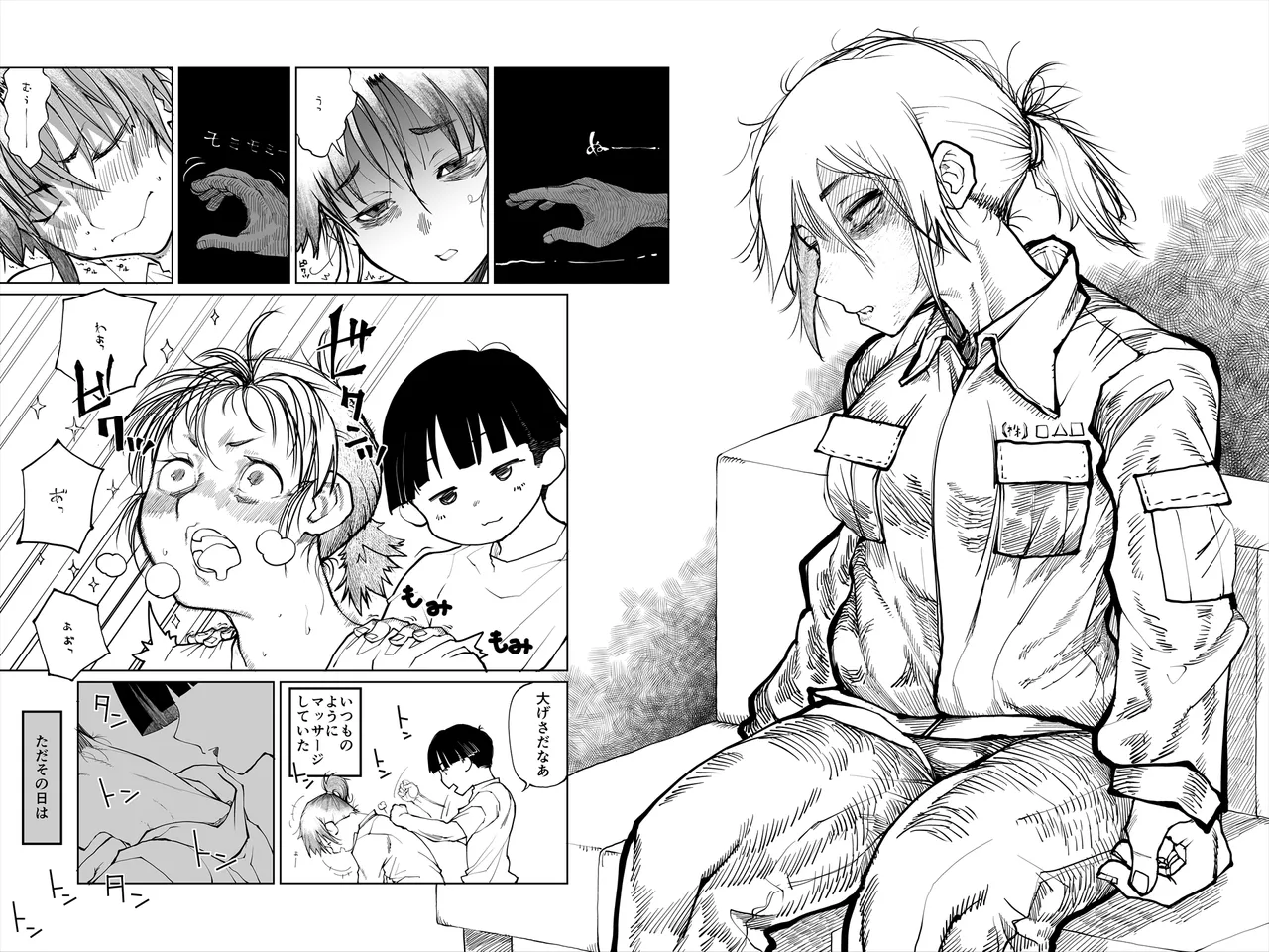 [Mojao]Okaa-san ni massāji shitara bokki shita Page 2