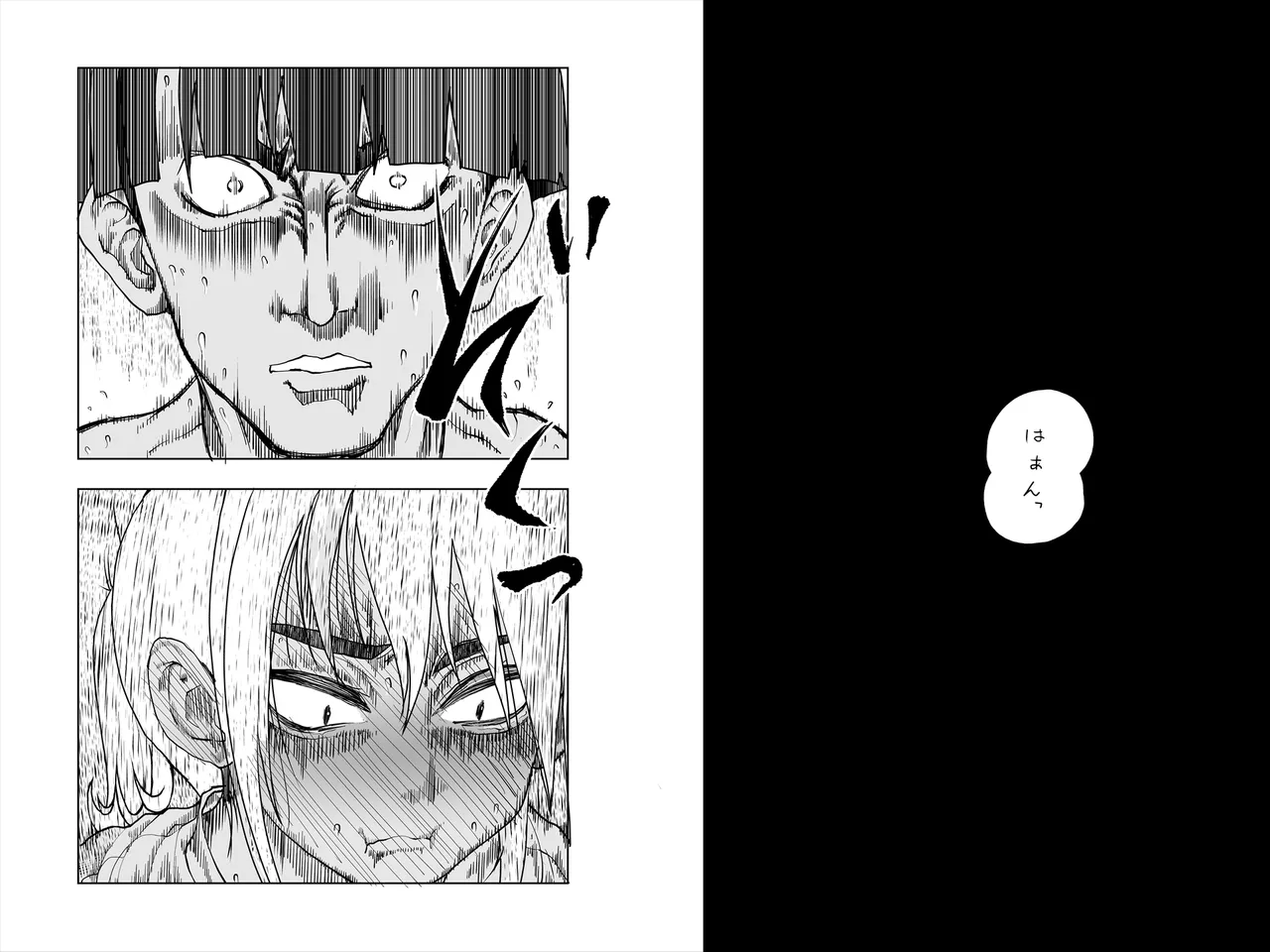 [Mojao]Okaa-san ni massāji shitara bokki shita Page 20