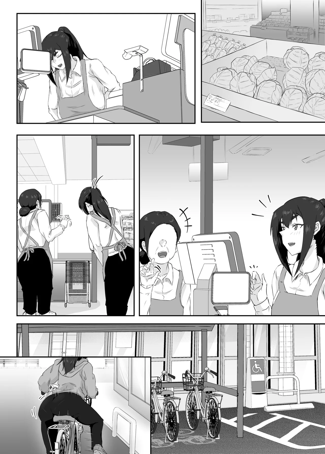 [Funifukaume]Shikkarimono no Hitozuma wa Darashinai Karada wo Moteasobarete Netorareru[Chinese] Page 20