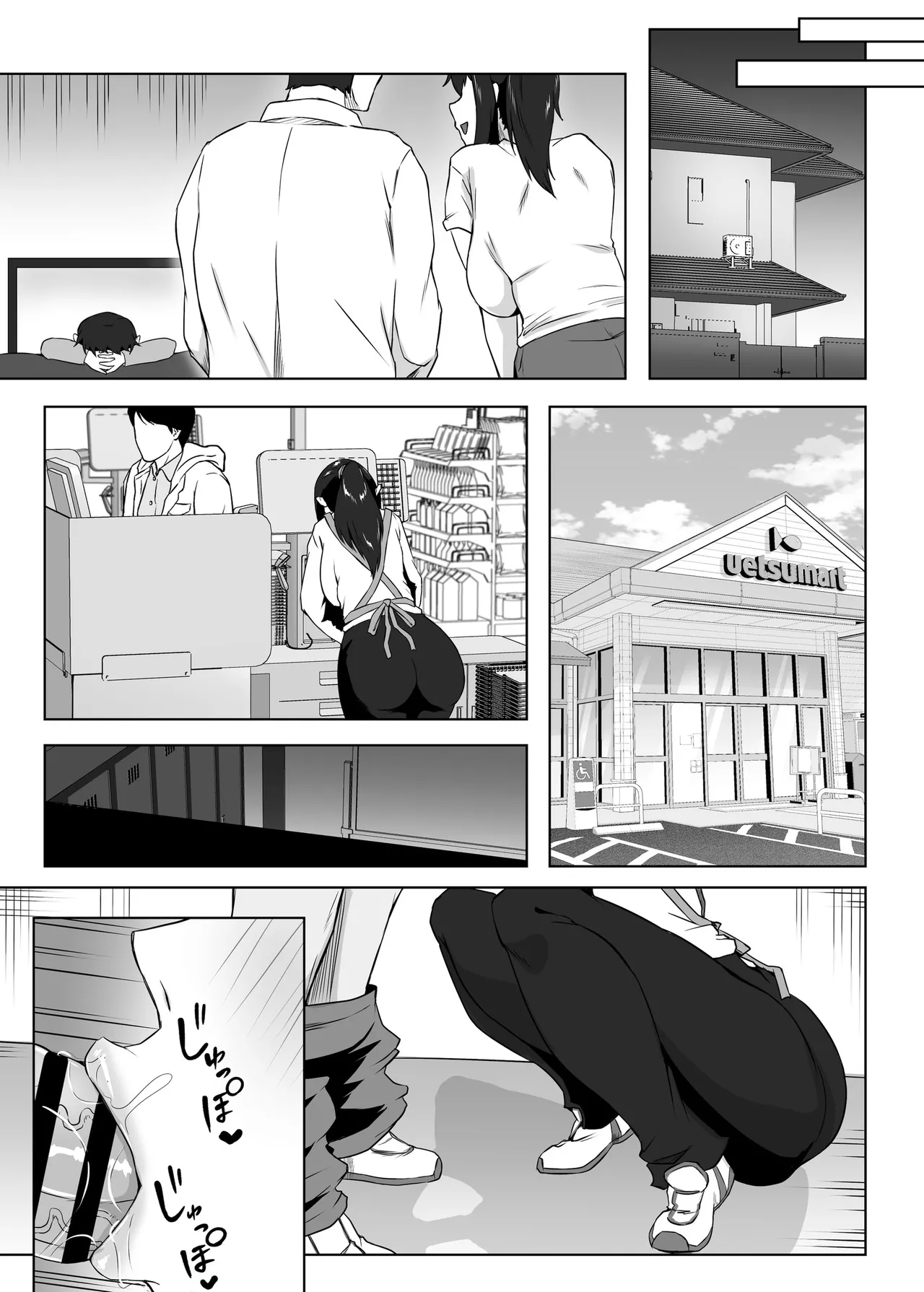 [Funifukaume]Shikkarimono no Hitozuma wa Darashinai Karada wo Moteasobarete Netorareru[Chinese] Page 66