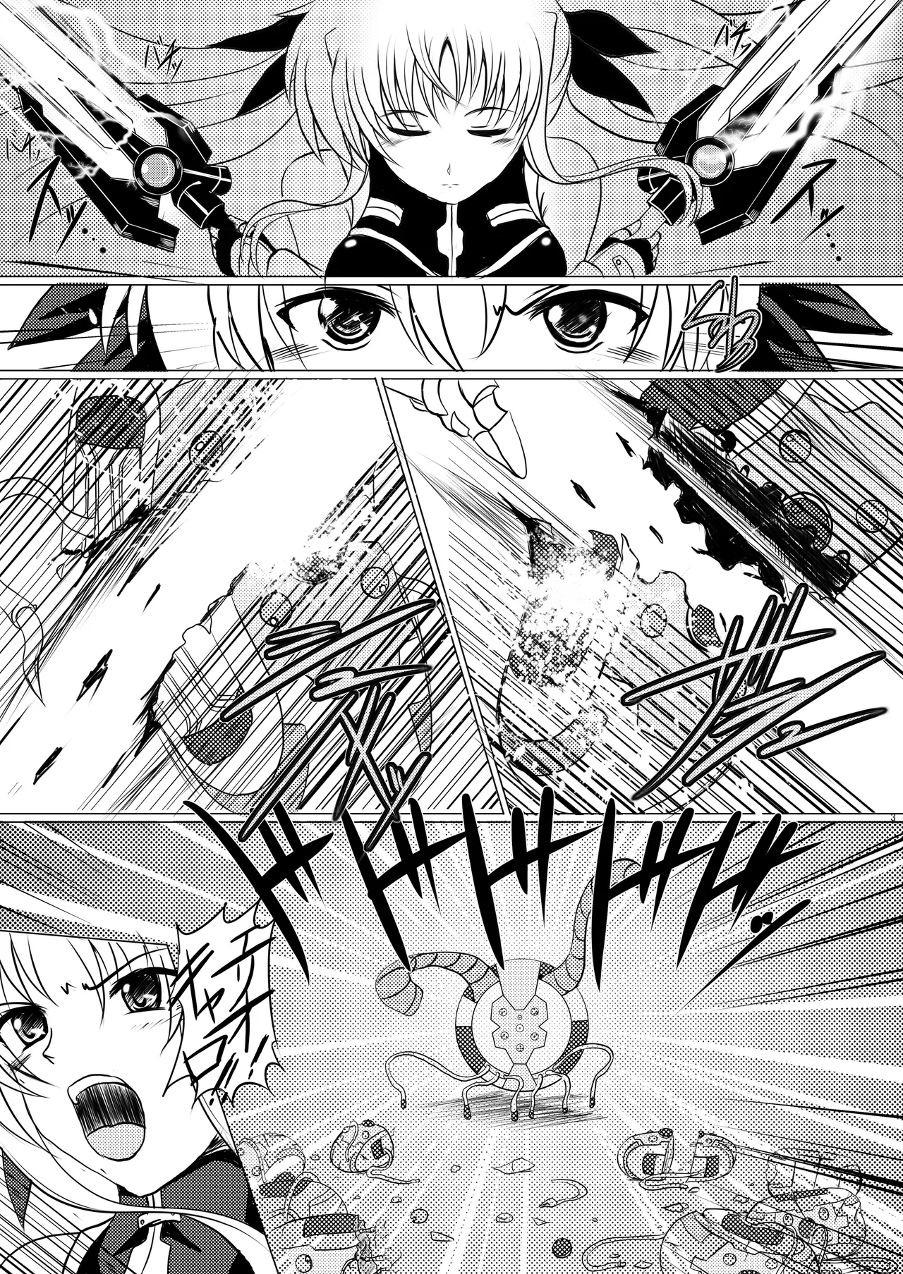 焼酎MAC総集編 Part 1(ongoing) Page 4