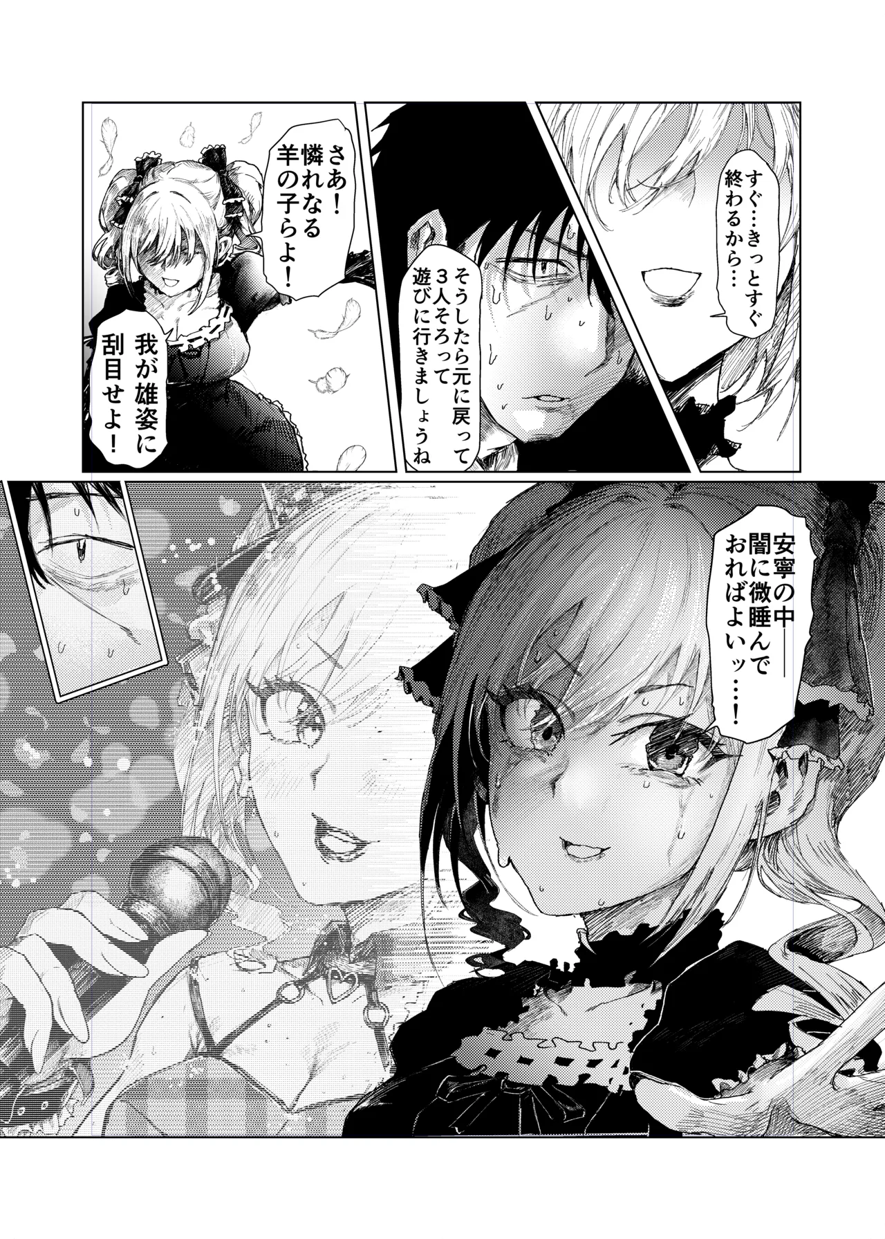 [chocobeam]"Haishin Chuu" Kanzaki Ranko ga Ginkou Goutou ni Makikomarete Hitojichi ni Natteru Ken w(THE IDOLM@STER CINDERELLA GIRLS) [Digital] Page 11